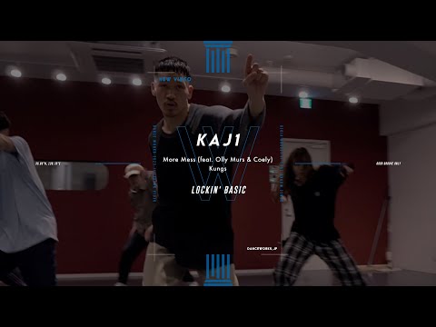 KAJ1 -LOCKIN' BASIC " Kungs / More Mess (feat. Olly Murs & Coely) "【DANCEWORKS】