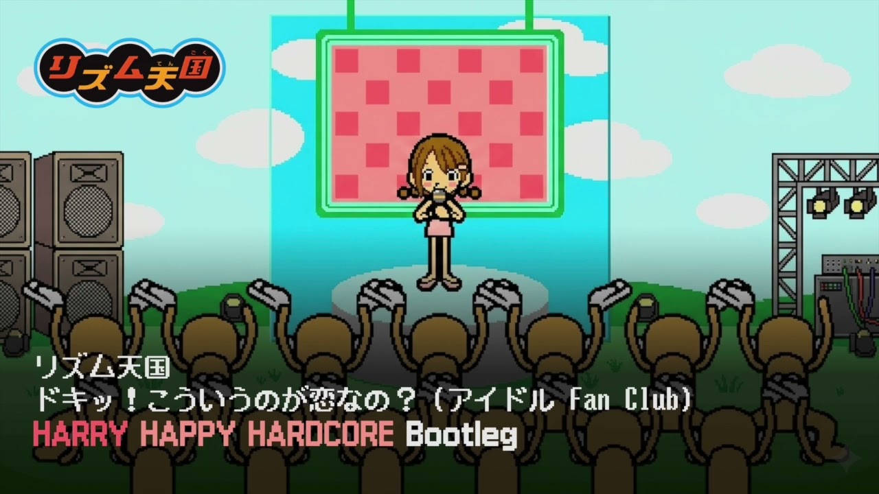 リズム天国曲 ドキッ!こういうのが恋なの? リズム天国 - ドキッ！こういうのが恋なの？ (アイドル Fan Club