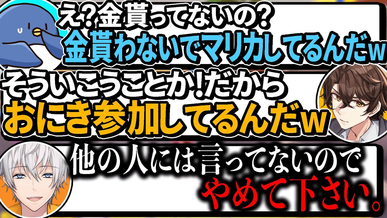 たけぉにアベマリカが給料制なことをバラされるアベレージ【マリオカート８デラックス】