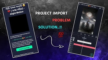 ✔️ Alight Motion Project Import Problem Solve ✅ || Alight Motion Import Package Problem