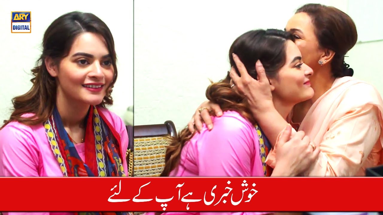 Ek Khush Khabri Hai Aap Ke Liye | Minal Khan | Best Scene