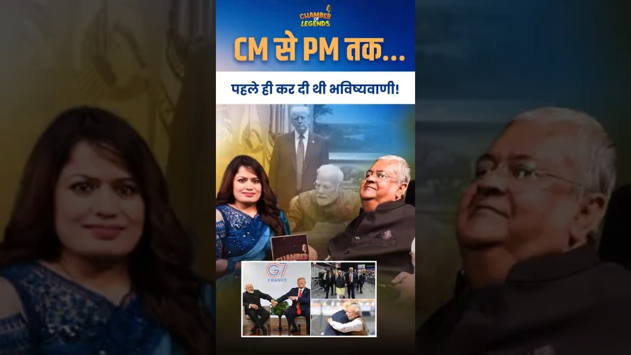 CM से PM तक… पहले ही कर दी थी भविष्यवाणी! | Narendra Modi Story | Dr Kanubhai Tailor Podcast