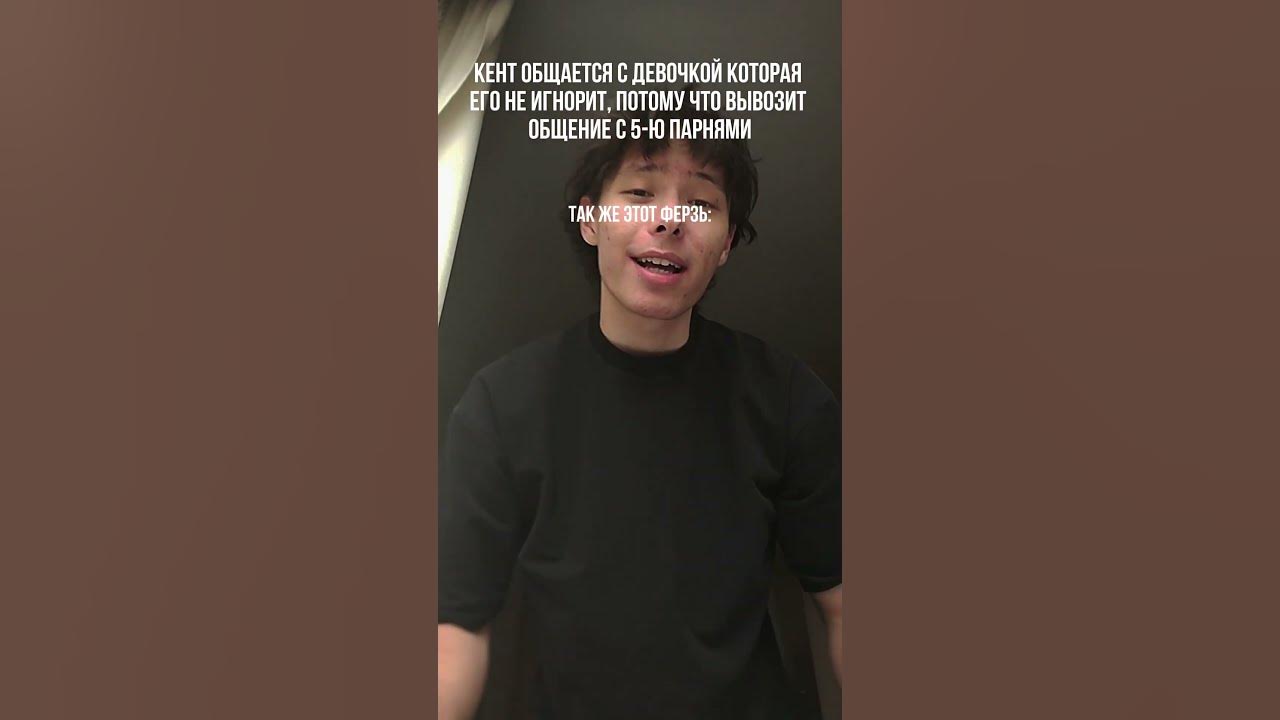 это каноничное событие #пов #рекомендации #рек #юмор #прикол # ...