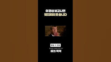 GPT 쓰면 편한데 왜 망하는지 알려드림