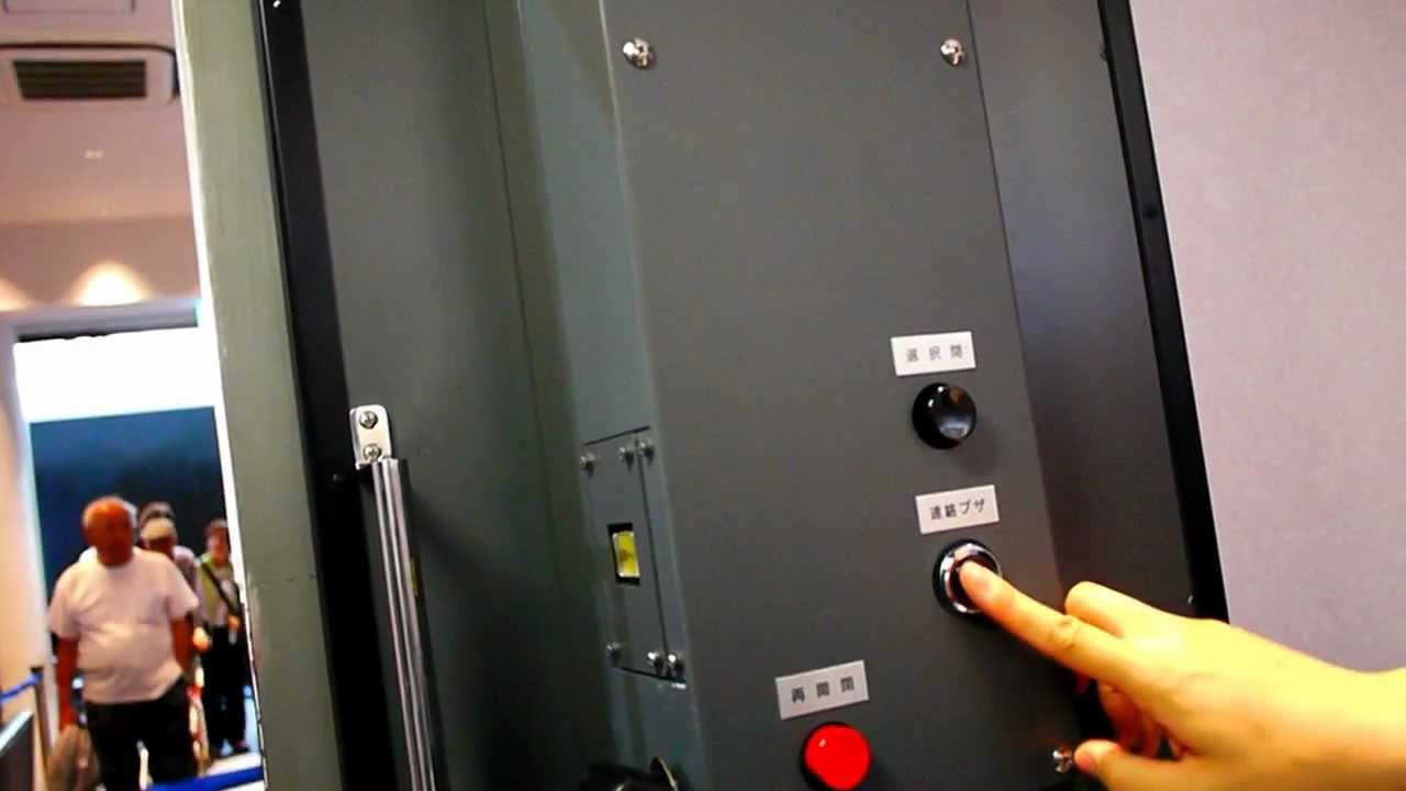 在来線の車掌シュミレーター