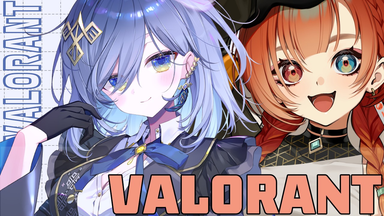 【VALORANT】朝から先輩とVALO！！with巫神こんさん【REJECT/鴉羽そら】