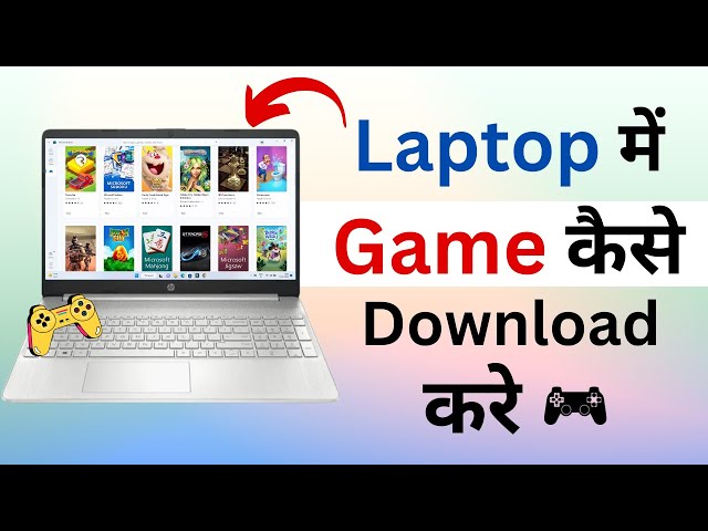 🎮 How To Download Games For In PC & Laptop, Computer Me Game Kaise  Download Kare