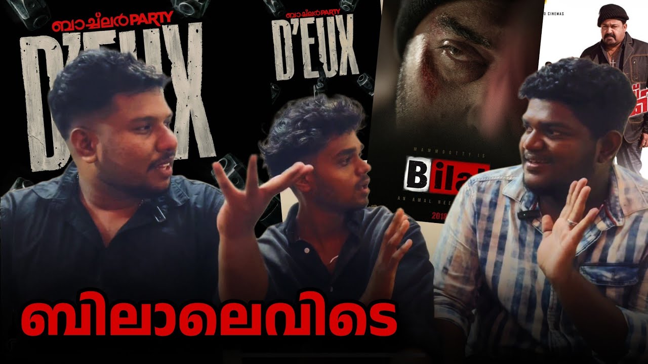 Amal neerad new movie | Bachelor party 2 |bachelor party Deux | Amal neerad