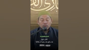 #تحبير_القارئين| تلاوة لقوله تعالى من سورة [الإسراء: ٨٢]   تحبير القارئ: بخاري يحيى كماما