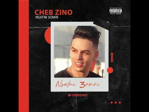 Ali ZiNO - Nsatni 3omri نستني عمري