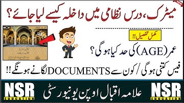 How to Admission in Matric , Dars e Nszami (Full Detail) || AIOU || NSR Education