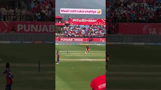 VIRAT &amp; Harpreet Brar [Royal Challengers Bengaluru, RCB vs PBKS, Viratkohli, Punjab Kings #shorts