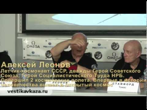 Советско Американский космический проект Союз Аполлон