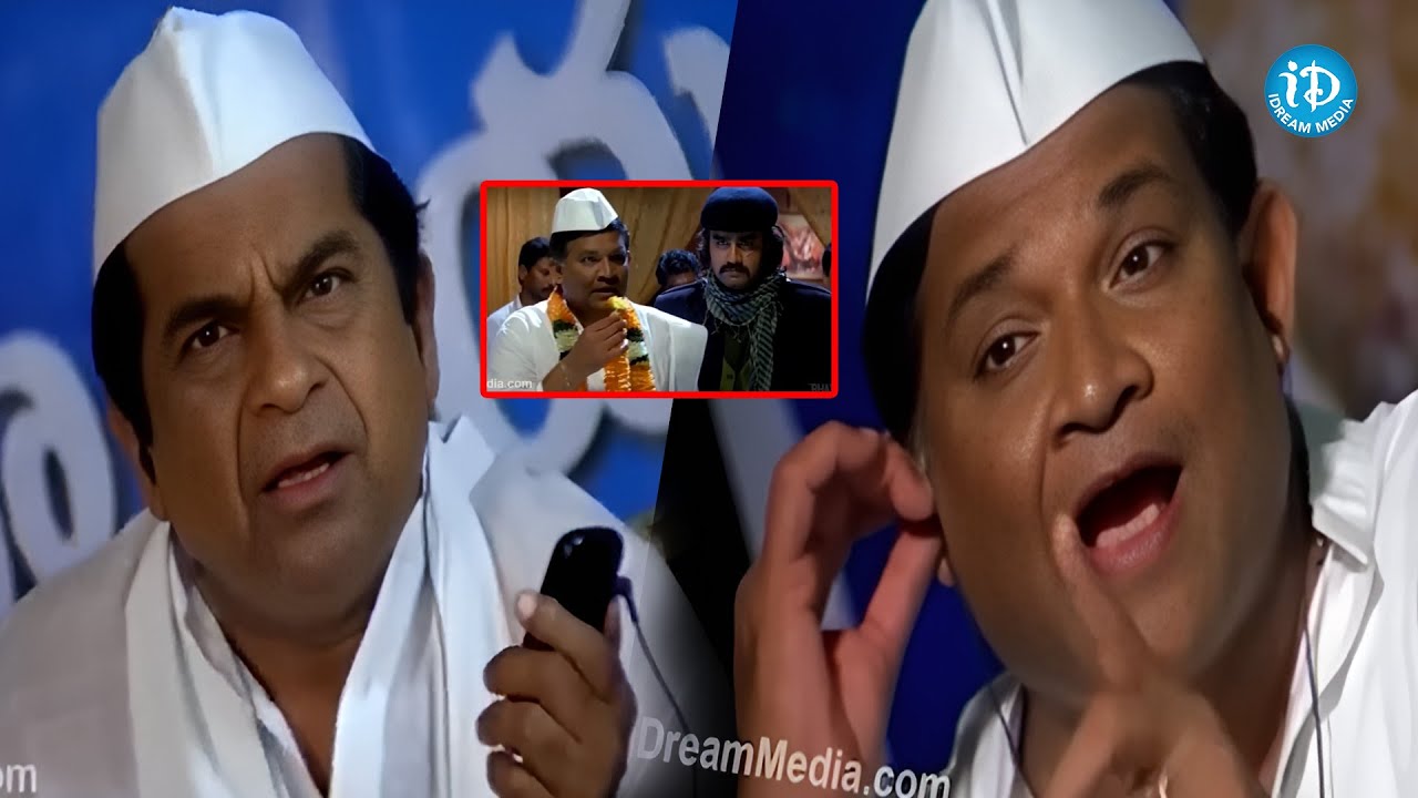 Thanikella Bharani  And Bramhandam Back To Back Comedy  Scenes.. | Movie | iDream Eluru
