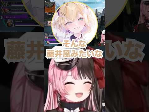 一ノ瀬うるはの喋り方があの方の喋り方に似ていた件【ぶいすぽ / 切り抜き / 橘ひなの】