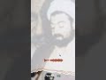 الشهيد الشيخ راغب حرب