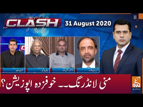 Clash with Imran Khan | GNN | 31 August 2020