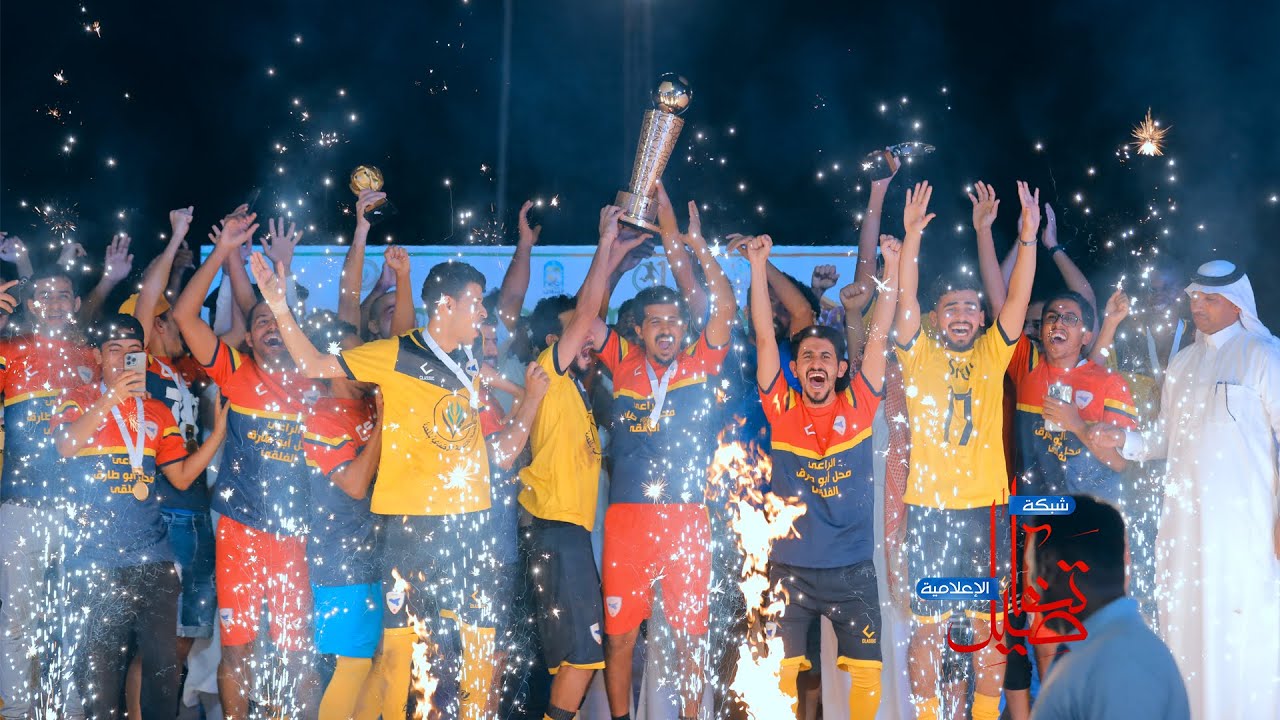 ملخص مباراة صقلية والسلامة + التتويج || نهائي بطولة تنمية القحمة 2022