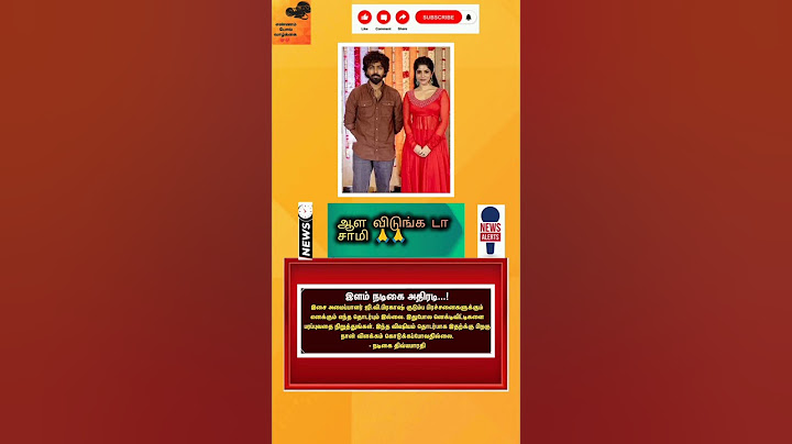 எனக்கு எந்த சம்மந்தமும் இல்லை -நடிகை ஓபன் டாக் #shortvideo #shortsfeed #shorts
