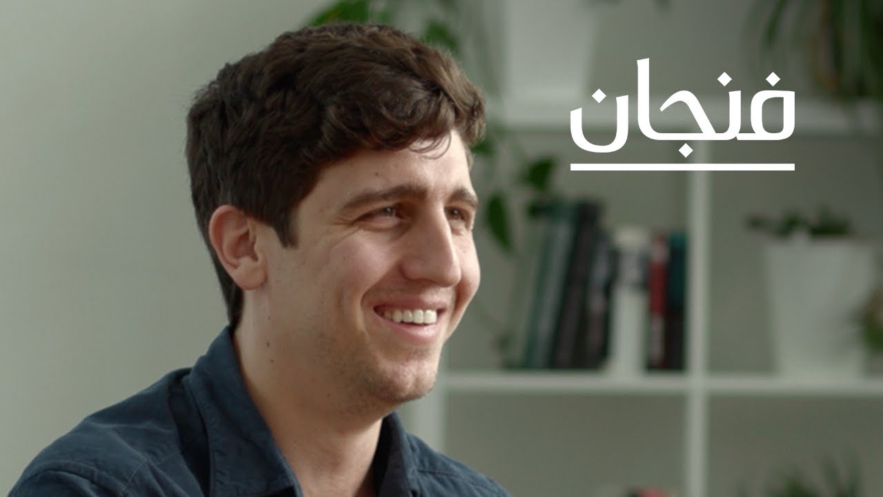 كيف تتجنب أمراض الشيخوخة؟ | بودكاست فنجان