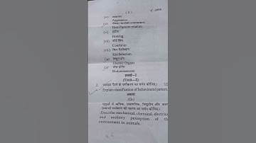 Exam pepar 2025  Animal behaviour (401) MSC zoology 4th sem...✌️