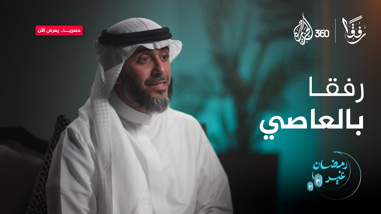 كيف يمكن لمجتمعاتنا أن تكون أكثر رحمة بالتائبين؟ ولماذا يُعاني البعض من التنمر والقسوة بعد توبتهم؟