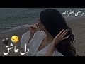 آهنگ ایرانی عاشقانه جدید غمگین معروف مرتضی جعفرزاده باز منو شب های تار