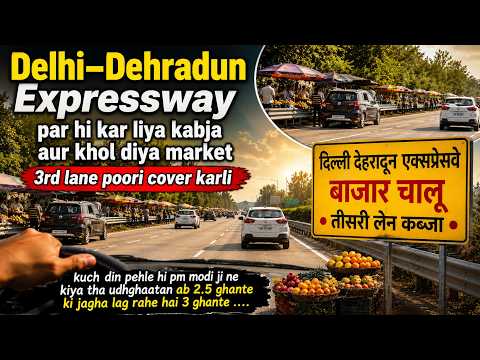 दिल्ली–देहरादून एक्सप्रेसवे पर अचानक खुल गया पूरा बाजार! 😳एक्सप्रेसवे की तीसरी लेन पर कब्जा!