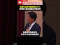 政策辯論