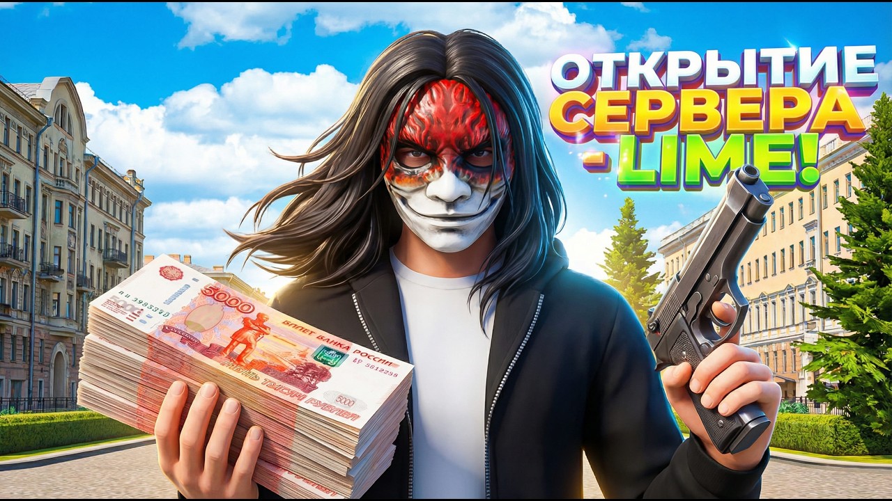 АЛКО ПИВНОЙ СТРИМ СПУСТЯ 3 МЕСЯЦА! ТАЩИМ на АМАЗИНГ РП