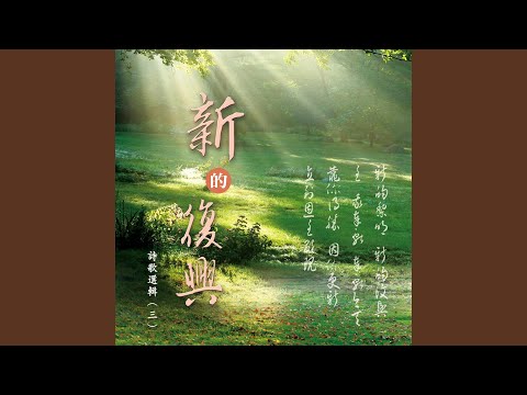 他等候一座城