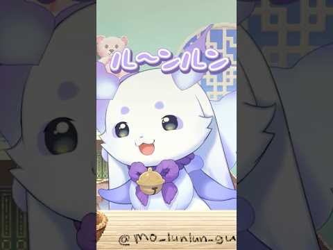 寝坊してよわよわなちょま【ルンルン/切り抜き】#にじさんじ #ルンルン  #切り抜き #shorts