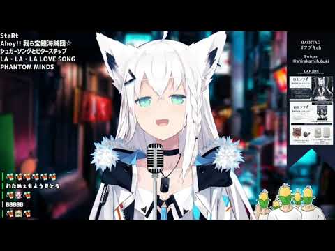 Shirakami Fubuki - Phantom Minds