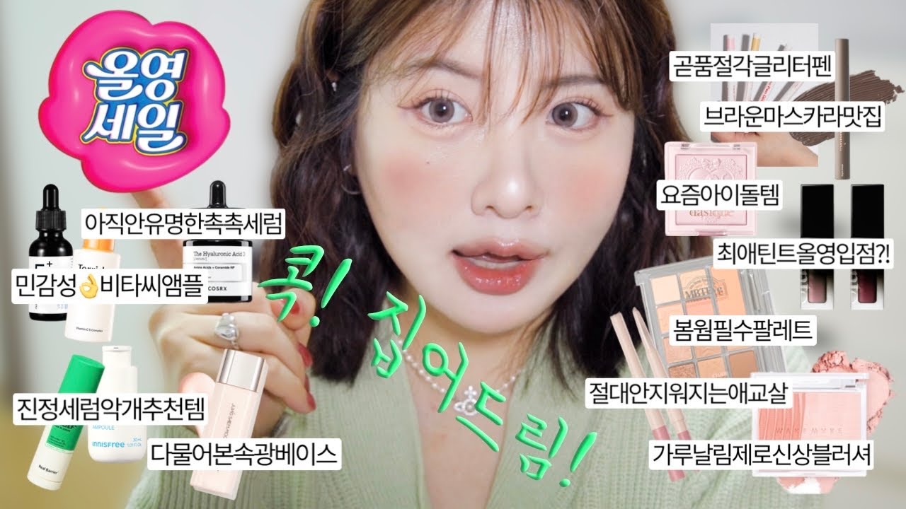 YouTube thumbnail, youmji 염지