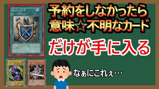 1-Minute Breakdown] The Dark Magician-Exclusive Card Most Duelists