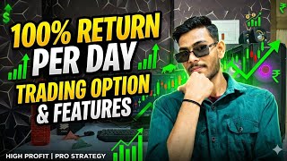 100% Return Par Day Trading Option &amp; features 📍 