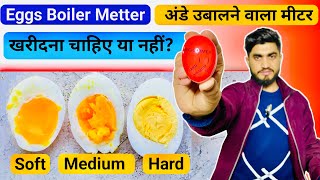 Egg Timer Review || Colour Changing Egg Timer Perfect Boiled Eggs || Cooking Kitchen Timer screenshot 2