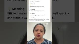 Daily English Vocabulary | English Through Kannada #englishlearning #spokenenglish #learnenglish