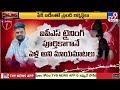 Task Force : ఇన్స్టాలో ఫేక్ ఐడీలతో యువతులకు వల.. | Instagram Fake ID Fraud Exposed -TV9