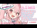 ASMR 広告なし メスガキ後輩にロッカーの中でいじめられる話 囁き 耳ふー ロープレ 男性向け