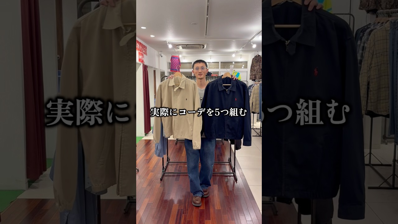 Ralph Lauren] Styling 5 outfits with the Swing Top arriving