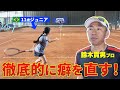Must-see for juniors] Professional golfer Takao Suzuki solves