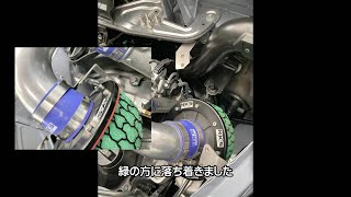 S660 HKS レーシングサクション取り付け