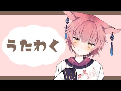 【歌枠】おじいちゃんにお話ししておくれ【Vtuber】