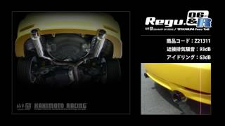 gg3s gy3w その他　アテンザスポーツ　柿本改 アテンザスポーツ GG3S｜柿本改マフラー Regu.06&R (Z21311) - YouTube