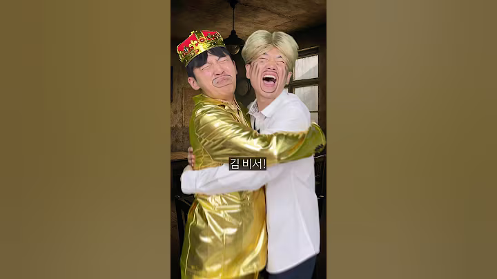 세계 1위 부자 감옥에서 김비서를 빼냈다고!?