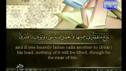 سورة فاطر بصوت أحمد بن علي العجمي Surat Fatir HQ