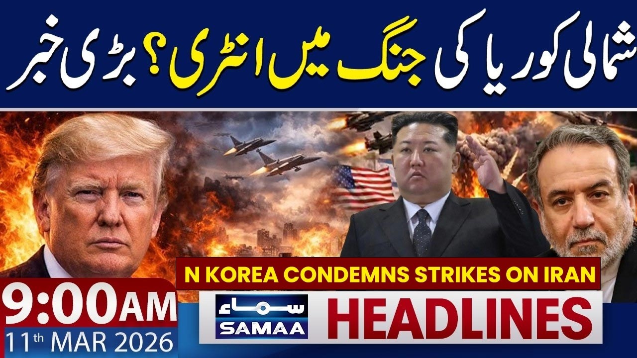 Iran Israel War | North Korea Condemns US, Israeli Attacks on Iran | 9 AM News Headlines | SAMAA TV