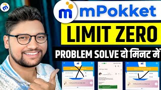Mpokket Limit Zero Problem Solve बस दो मिनट में | mpokket Available limit zero total limit zero