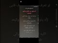 اصعب فراق كاريوكى mp3